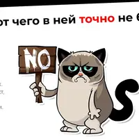 Скорая помощь когда нет продаж