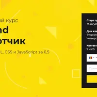 Front End разработчик