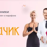 Закрытый клуб Ревитоники