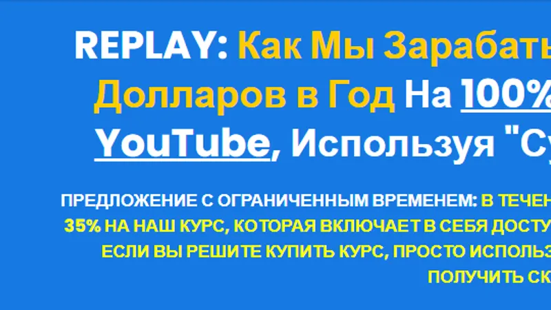 YouTube Jet Video Academy
