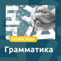 62 темы китайского языка для начинающих