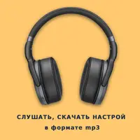 Омоложение, стволовые клетки для женщин