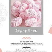 Сборник «Ягодный Июль»