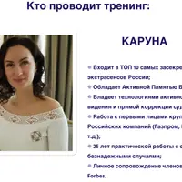 Крылья Души