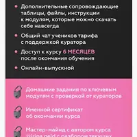 Профессия buyer