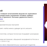 7 рыбных блюд по рецептам от шефа