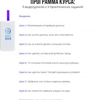 Лайфхаки для стильного гардероба