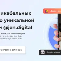 Создание кликабельных креативов