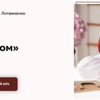 Выжить с абьюзером