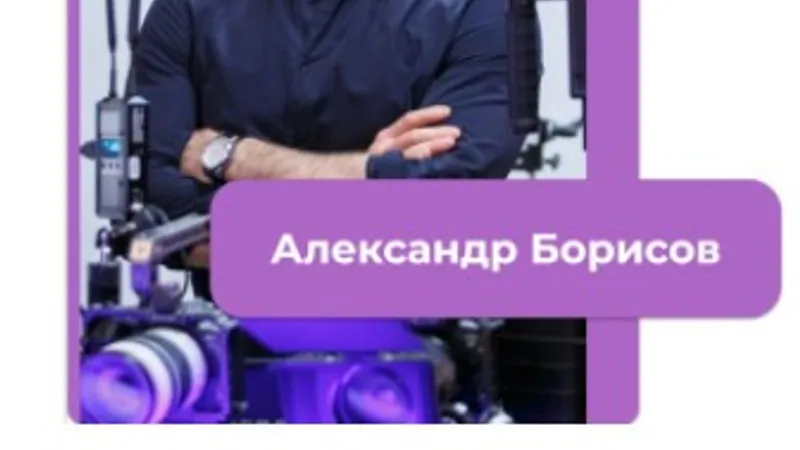 Профессия видеомонтажер с 0 до 100.000