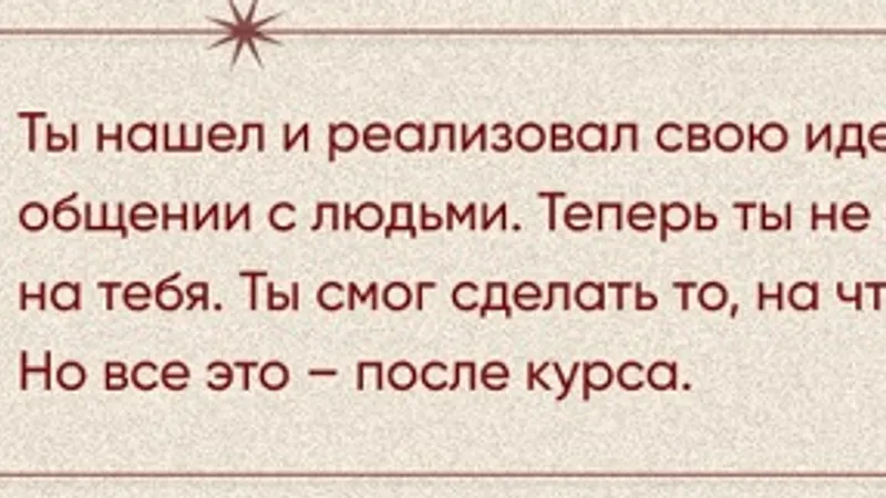 Курс Где деньги