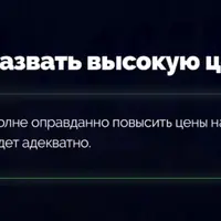 Дизайн 3D таплинков