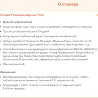 Подростки в школе. Как начать учебный год в 5-9 классах, чтобы он получился легким и успешным