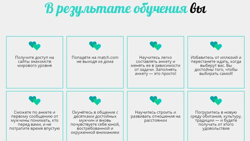Замуж за иностранца