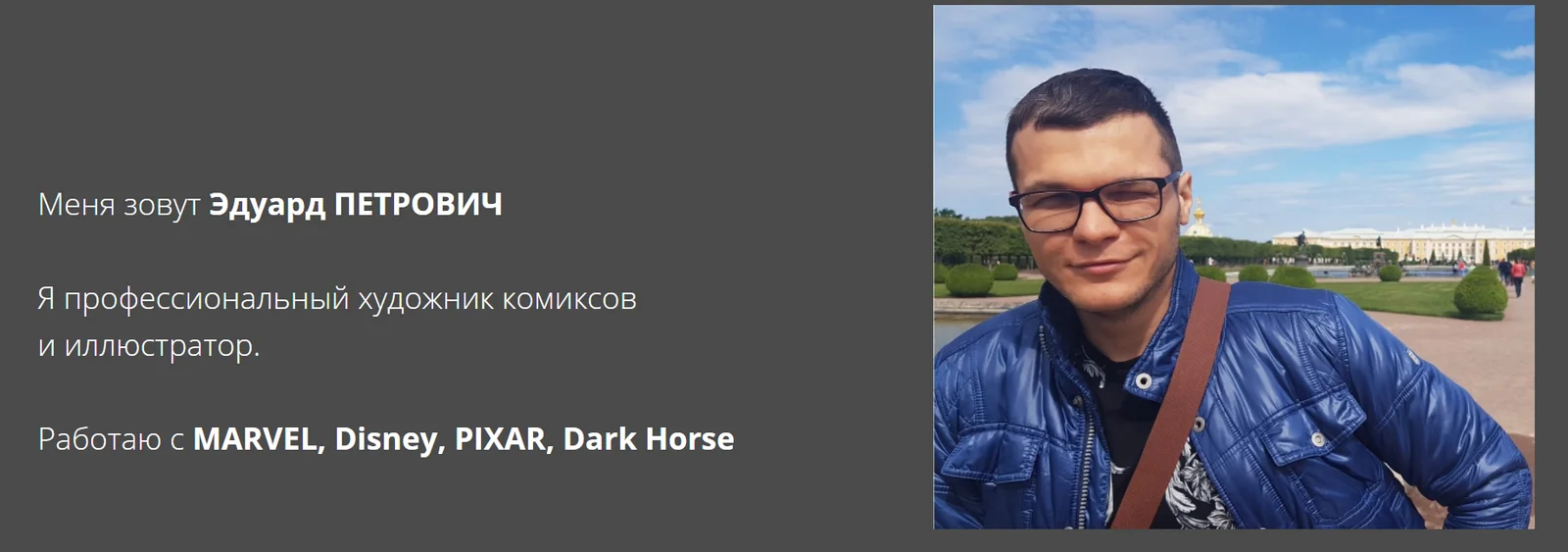 Обложка курса