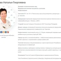 В школу с радостью: адаптация ребенка к началу систематического обучения