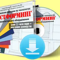 Технология изготовления фасадов постформинг без дорогостоящего оборудования