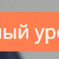 НейроЛого-box: подготовительный уровень