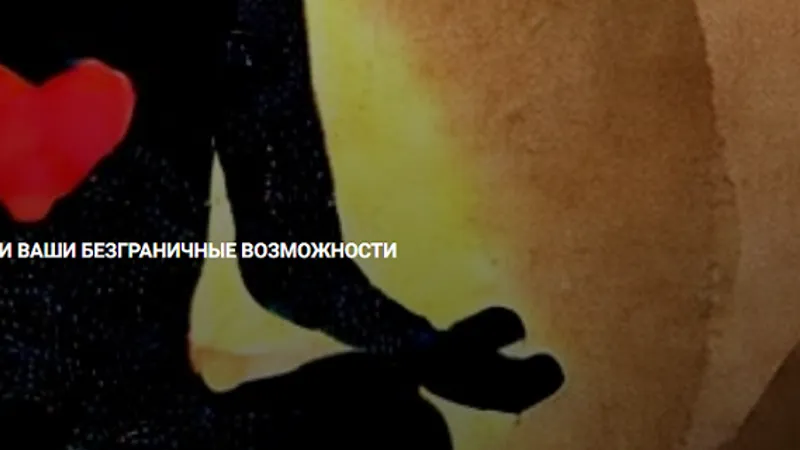 Знакомство со школой