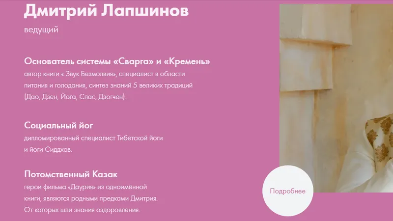 Дыхание силы воли + Железная Рубашка