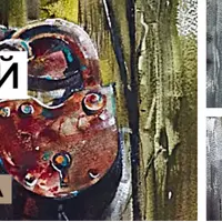 Старый замок