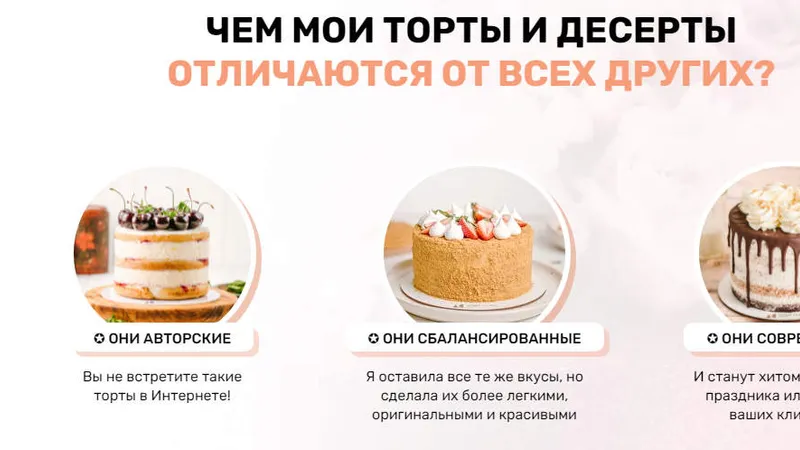 Вкус детства или назад в СССР. Тариф С поддержкой