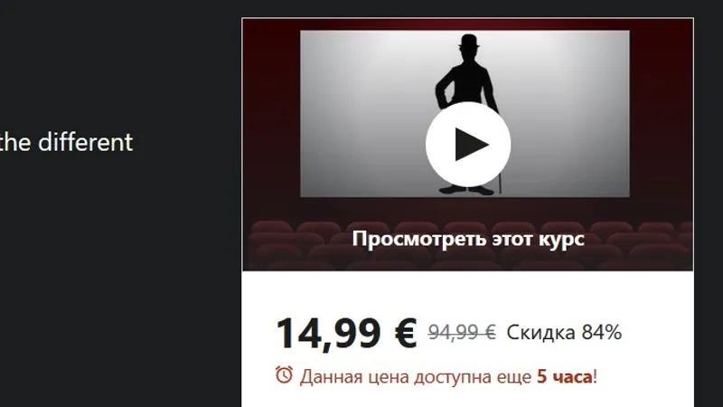 Movies - The Art of Film