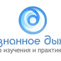 Дыхательная сессия Вайвейшен