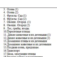 Конспекты и презентации для логопедов