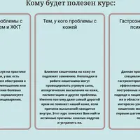 Психосоматика пищеварения: кишечник — второй мозг