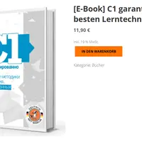 Лучшие методики изучения иностранных языков