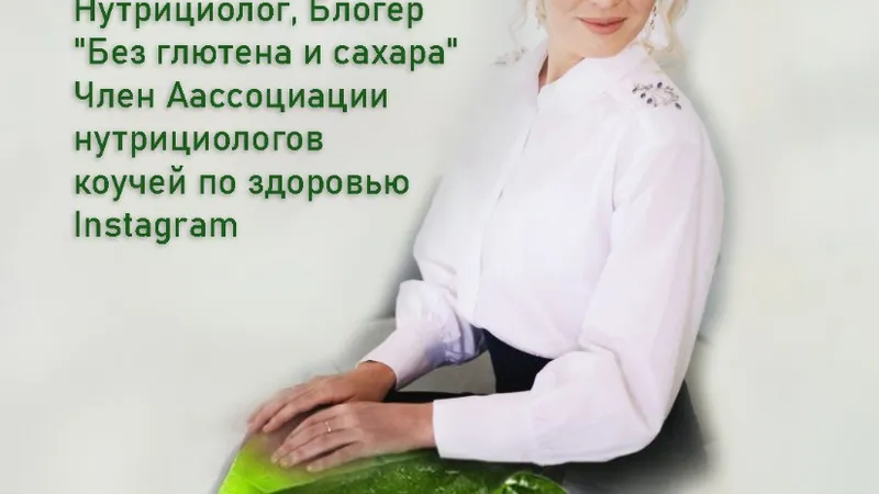 Интенсив