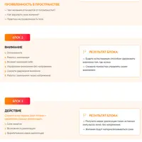 Выход из матрицы. Фундамент