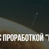 Путешествие Героя