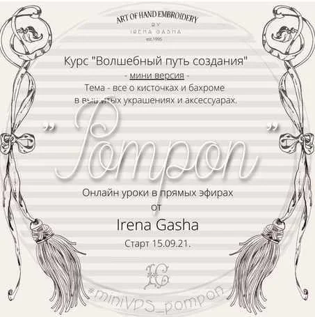 Обложка курса