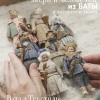 Школа маленьких детей