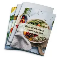 Сборник из вкусных и быстрых рецептов без лишних калорий