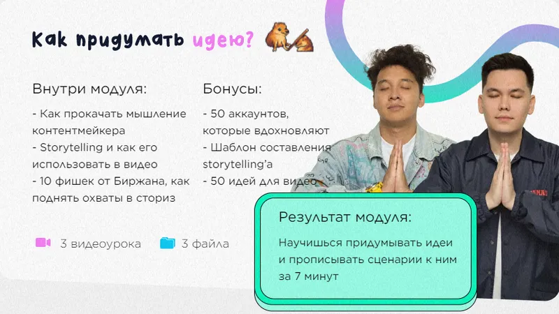 Контраст. Мобилография