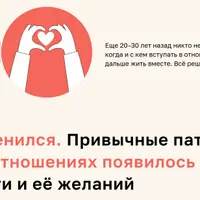 Из любви к себе: как строить гармоничные отношения