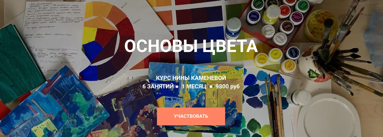 Обложка курса