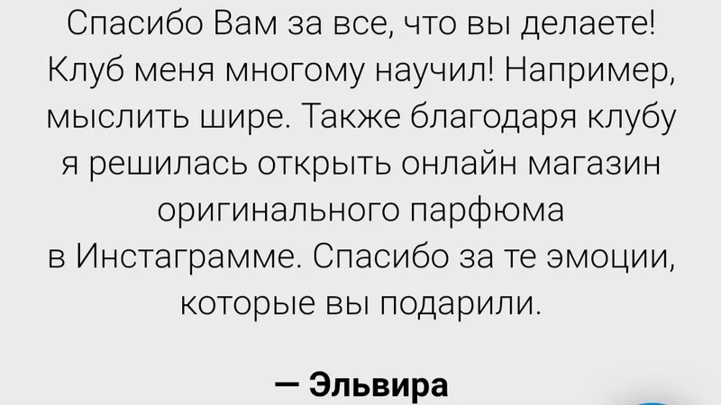 Клуб прокачки мозга 4.0 Сентябрь