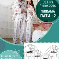 Сет из 4 выкроек Пижама-пати-2