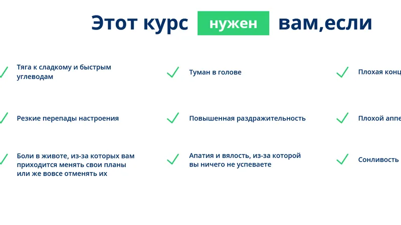Антикандидный протокол