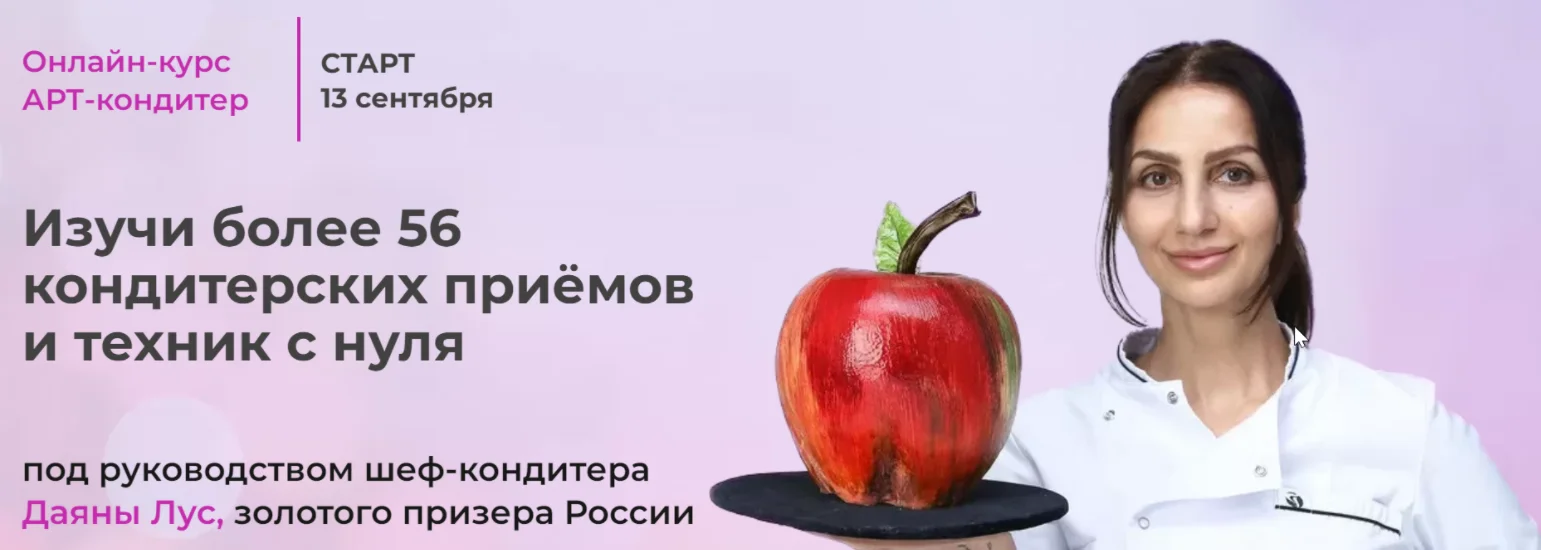 Обложка курса