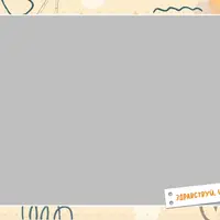 Шаблон фотокниги ABC