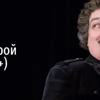 Гарри Поттер как герой нашего времени