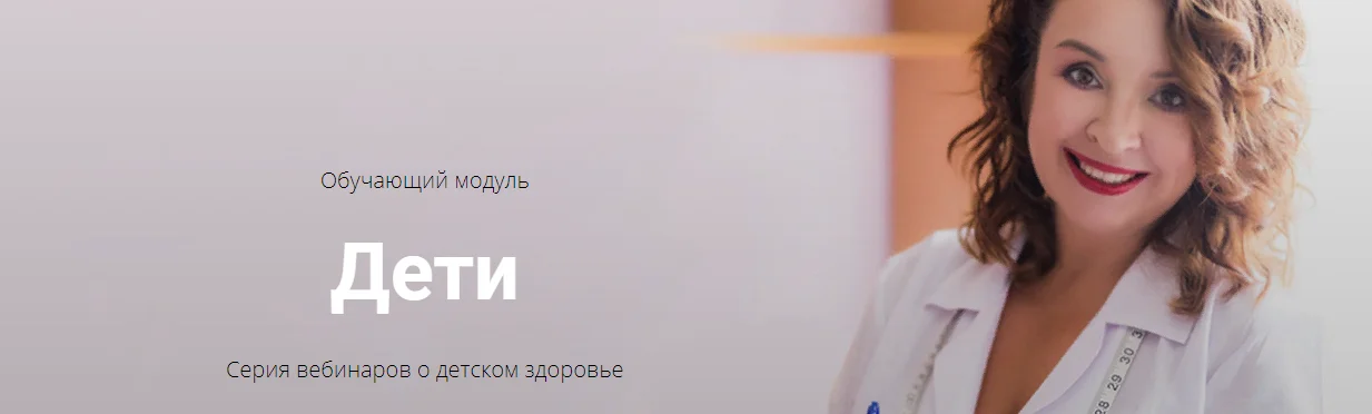 Обложка курса