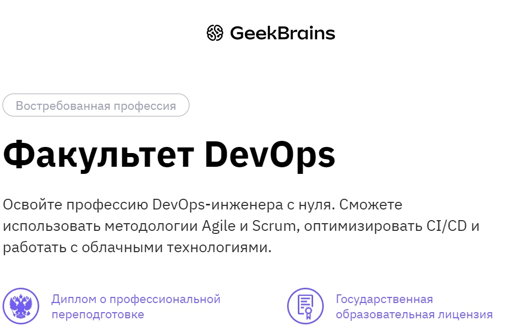 Обложка курса