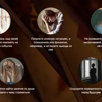 Психомагическое Таро: создайте реальность своей мечты