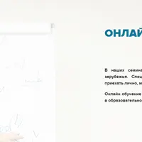 Проработка психосоматики по методу Макулова